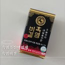 흑염소목장 | 흑염비결 흑염소진액정제 후기 임신준비하며 남편 챙긴 기록