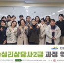 미술심리상담사 2급 이미지