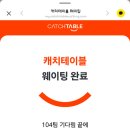 이재모피자 이미지