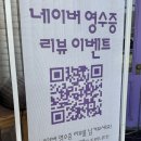 공설운동장 입구 3 | 전남 구례 목월빵집 구례 빵집 구례 카페 건강빵맛집 재방문 후기