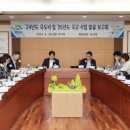 대불산단근로자작업복세탁소 | K채널 / 영암군, 국·도비사업 발굴 보고회로 예산 확보 총력