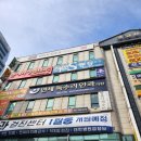 분당연세독수리안과의원 진료 후기