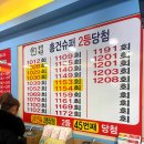 행운슈퍼 이미지