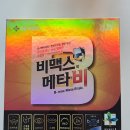 대전종로약국