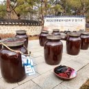 못골한옥어린이도서관 이미지