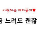 국가대표 한빛태권도 교육관 이미지