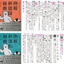 주식회사 산