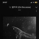 역전할머니맥주 철원동송점 이미지