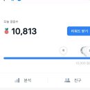 푼돈아끼기!!일주일 가계부 마감!☆☆ 이미지