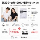 블랙니트하우스(Blackneat House) | 남녀공용 무지 반팔티 구매 시 무작정 사지 말고 티에 대해서 좀 알고 사자!