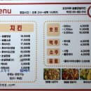 꼬꼬아찌백양점 이미지