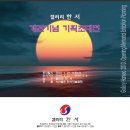 한서기획 Daum카페
