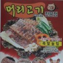 육일축산 이미지