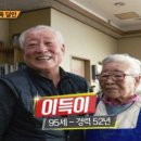 100세 칼국수 이미지