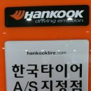 티스테이션 용인동백점 이미지
