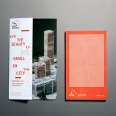 디자인(DESIGN)편집