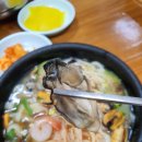 해안손칼국수 이미지