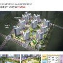 에스아이건설(주) 이미지