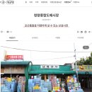 청량종합식품 네이버블로그