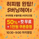 더버닝헤어