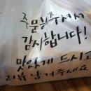 놀라닭