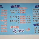 사계절청정바다