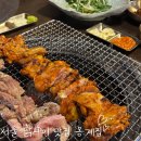 남영소금구이 | 서울 닭구이 맛집 _ 옹계집숯불닭갈비 남영점 _ 남영역 맛집