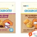 사계절붕어빵 이미지