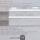 세무법인온세 이미지