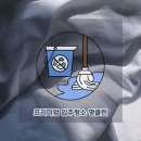 물빛 원룸 이미지