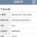 한국인력 이미지