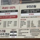 어반숯불구이