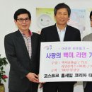 코스트코홀세일 디트뉴스24