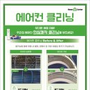 락클리닝 이미지