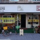 호랭이장터