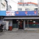공항시장 이미지