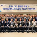 삼성환경 주식회사 지디넷코리아