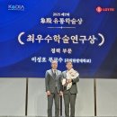 상전 데일리한국