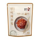 (주)반찬단지 이미지