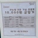 기지 | 부산 아이랑 가볼만한 곳, 기장공방 문화기지 추천 후기