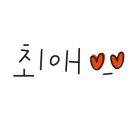살롱드제이준 이미지