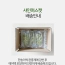 농부의 과일창고
