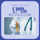 장용범내과의원 이미지