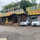 야구장농원 이미지