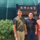 김봉수 농장 이미지