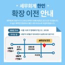 반포세무회계 이미지