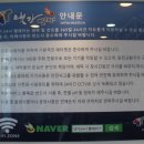 24시빨래터 이미지