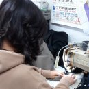 다모아수선 이미지