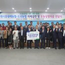 부천시흥원예농협 이미지