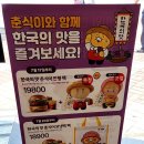 영화 전지적 독자 시점 관람 후기(CGV행신)